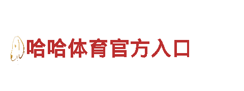 6566体育app官方网站-专业环保清洁服务